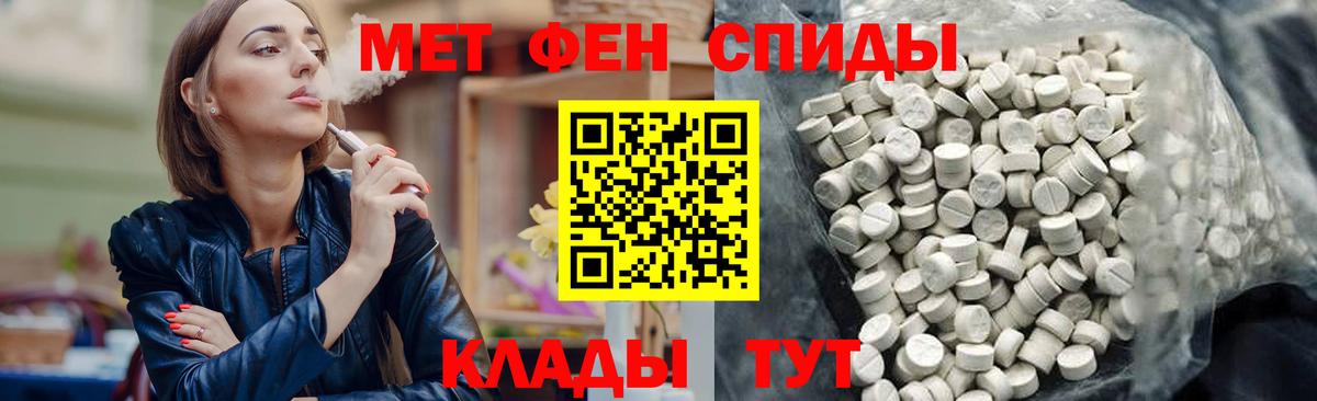 Amphetamine Premium Орск