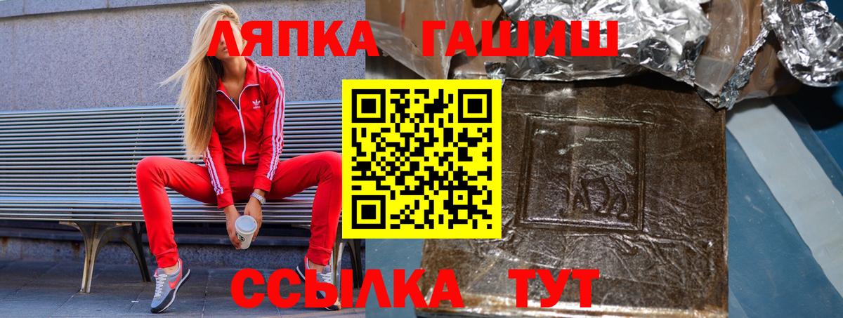 МЕТАДОН Орск