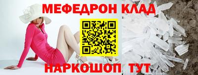 мет Будённовск
