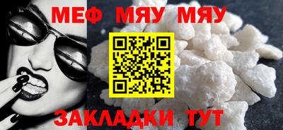 мет Будённовск