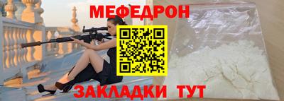 мет Будённовск