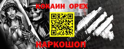 ГАЛЛЮЦИНОГЕННЫЕ ГРИБЫ Каменск-Шахтинский