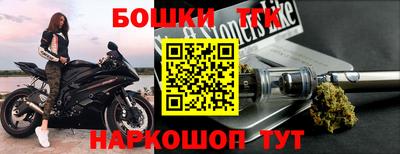 спайс Бугуруслан
