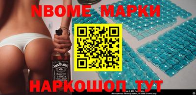 мет Будённовск