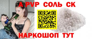 крисы Бузулук