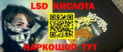 крисы Бузулук
