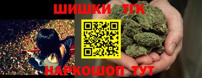 спайс Бугуруслан