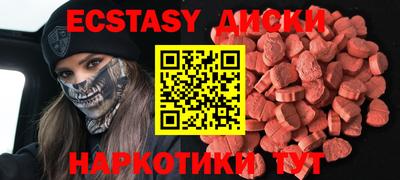 спайс Бугуруслан