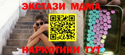 спайс Бугуруслан