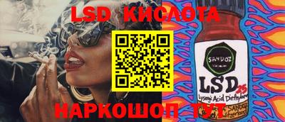 спайс Бугуруслан