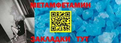 спайс Бугуруслан