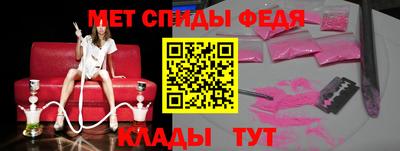 мет Будённовск