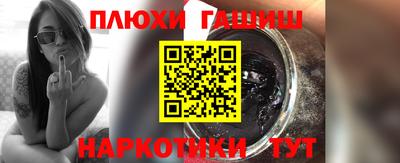 крисы Бузулук