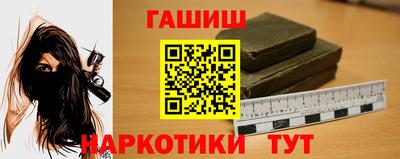 спайс Бугуруслан