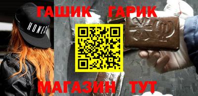 спайс Бугуруслан