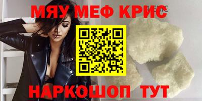 крисы Бузулук