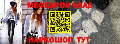 мет Будённовск
