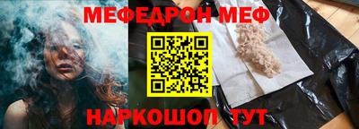 спайс Бугуруслан