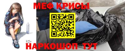 крисы Бузулук