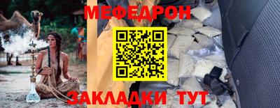 спайс Бугуруслан