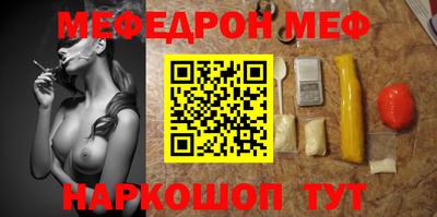 мет Будённовск