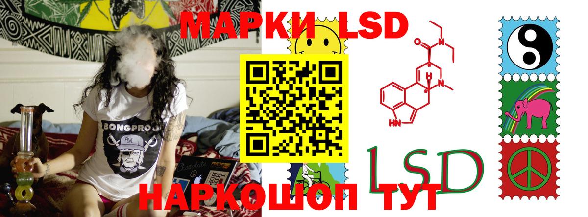 LSD-25 экстази кислота Орск