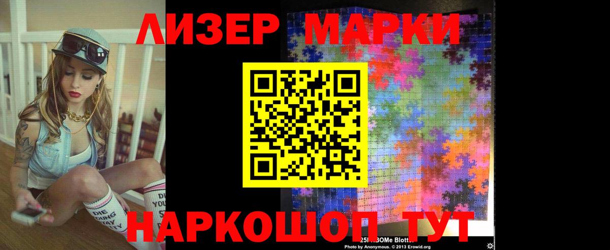 Лсд 25 экстази ecstasy  Вход с VPN  Орск 