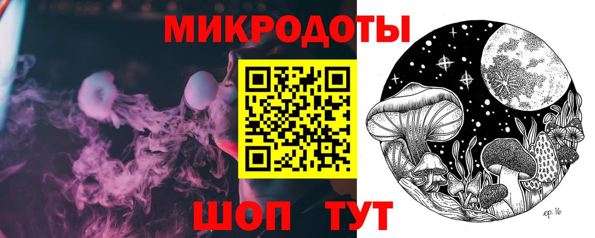 Галлюциногенные грибы MAGIC MUSHROOMS Орск